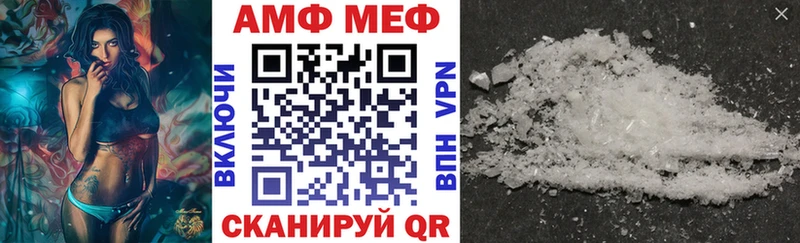 Амфетамин 97%  МЕГА онион  Мамадыш  закладки 