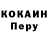 Героин Heroin Kolyn Vityk