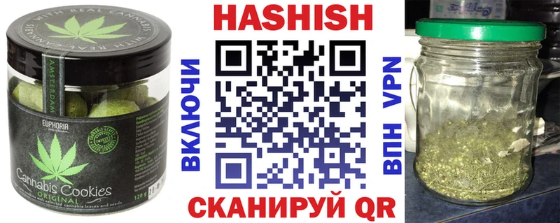 где найти   Мамадыш  Печенье с ТГК конопля 