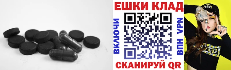 Ecstasy таблы купить закладку мориарти клад Мамадыш