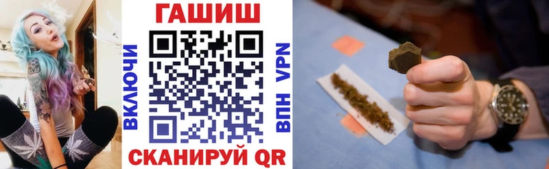 ГАШИШ Изолятор  Мамадыш 