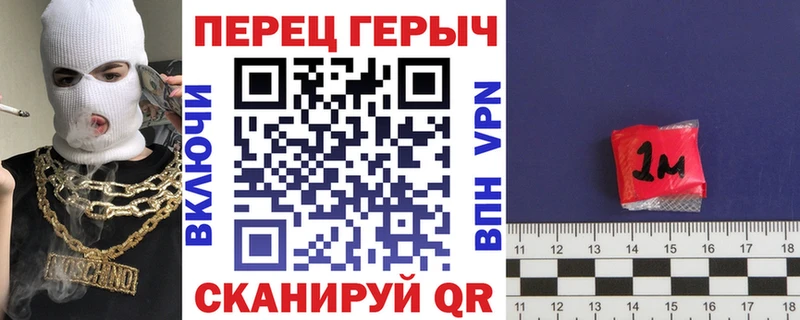 ГЕРОИН герыч  Мамадыш 