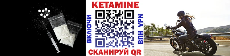 Кетамин VHQ дарк нет Telegram Мамадыш OMG