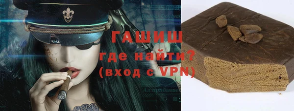 мефедрон Арсеньев