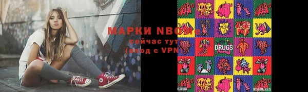 мефедрон Арсеньев