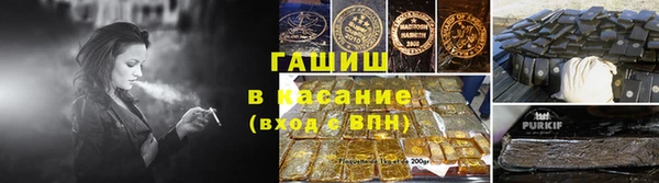 метамфетамин Пересвет