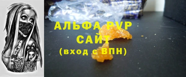 стаф Армянск