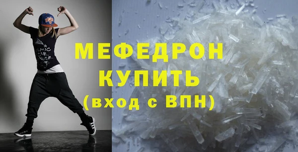 круглые Надым