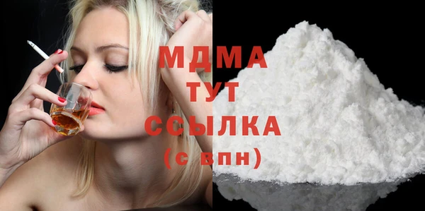 стаф Армянск