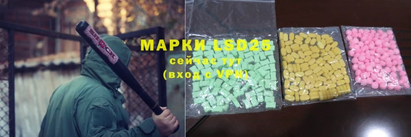 стаф Армянск