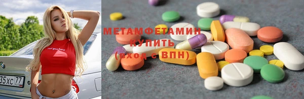 мефедрон Арсеньев