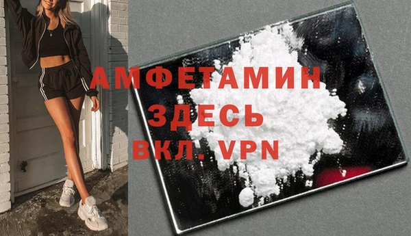 стаф Армянск