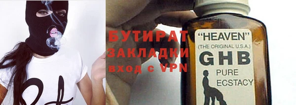 стаф Армянск