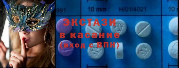 стаф Армянск