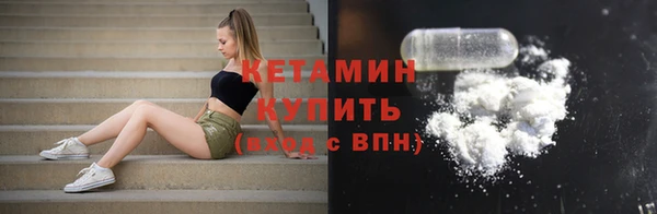 мефедрон Арсеньев