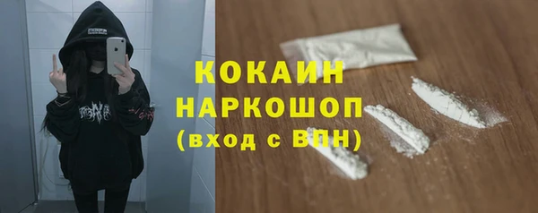 стаф Армянск