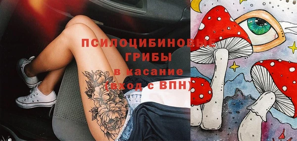 мефедрон Арсеньев