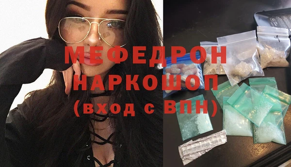 стаф Армянск