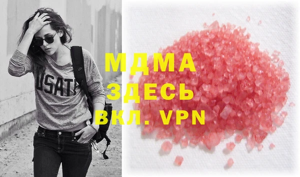 мефедрон Арсеньев