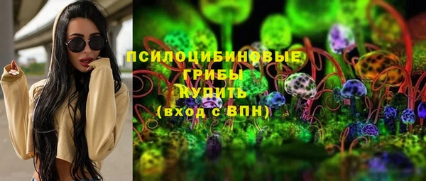 мефедрон Арсеньев