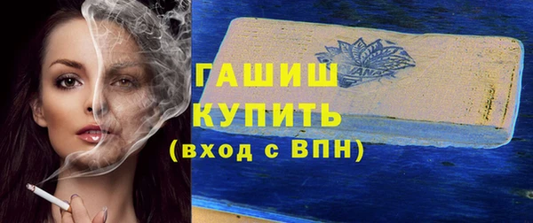 мефедрон Арсеньев