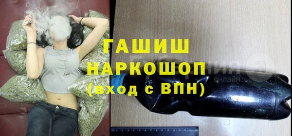 мефедрон Арсеньев
