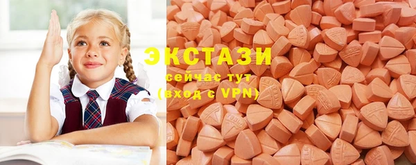 стаф Армянск