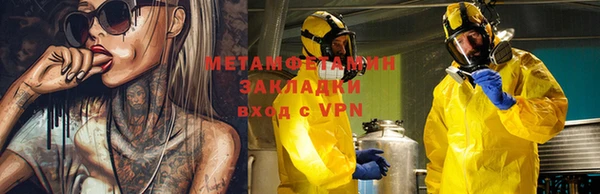 мефедрон Арсеньев
