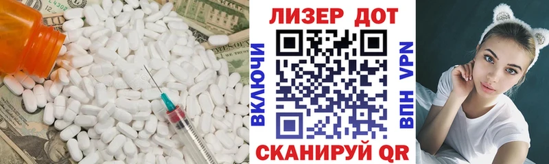 Лсд 25 экстази кислота Мамадыш