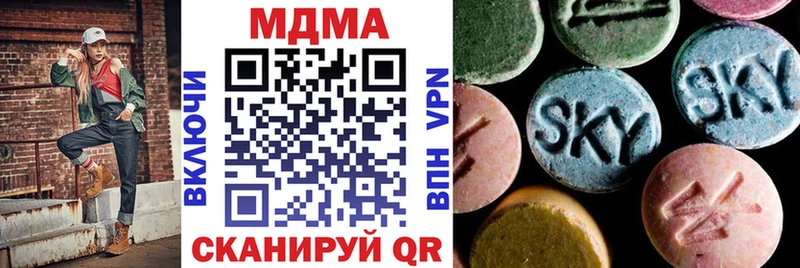 сайты даркнета наркотические препараты  Мамадыш  MDMA кристаллы  где купить наркоту  гидра вход 