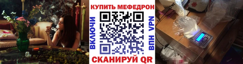 Мефедрон mephedrone  площадка состав  Мамадыш 