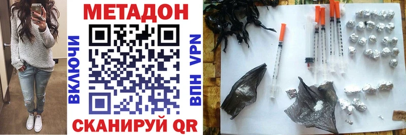 где найти наркотики  Мамадыш  Метадон белоснежный 