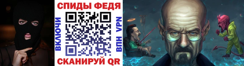 МЕТАМФЕТАМИН Декстрометамфетамин 99.9%  закладка  Мамадыш 