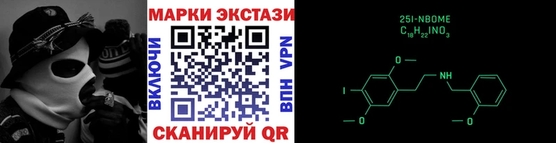 Марки NBOMe 1500мкг  Мамадыш 