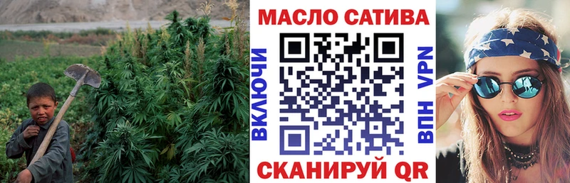 наркотики  Мамадыш  ТГК гашишное масло 