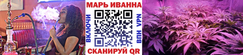 купить наркоту  Мамадыш  Конопля THC 21% 